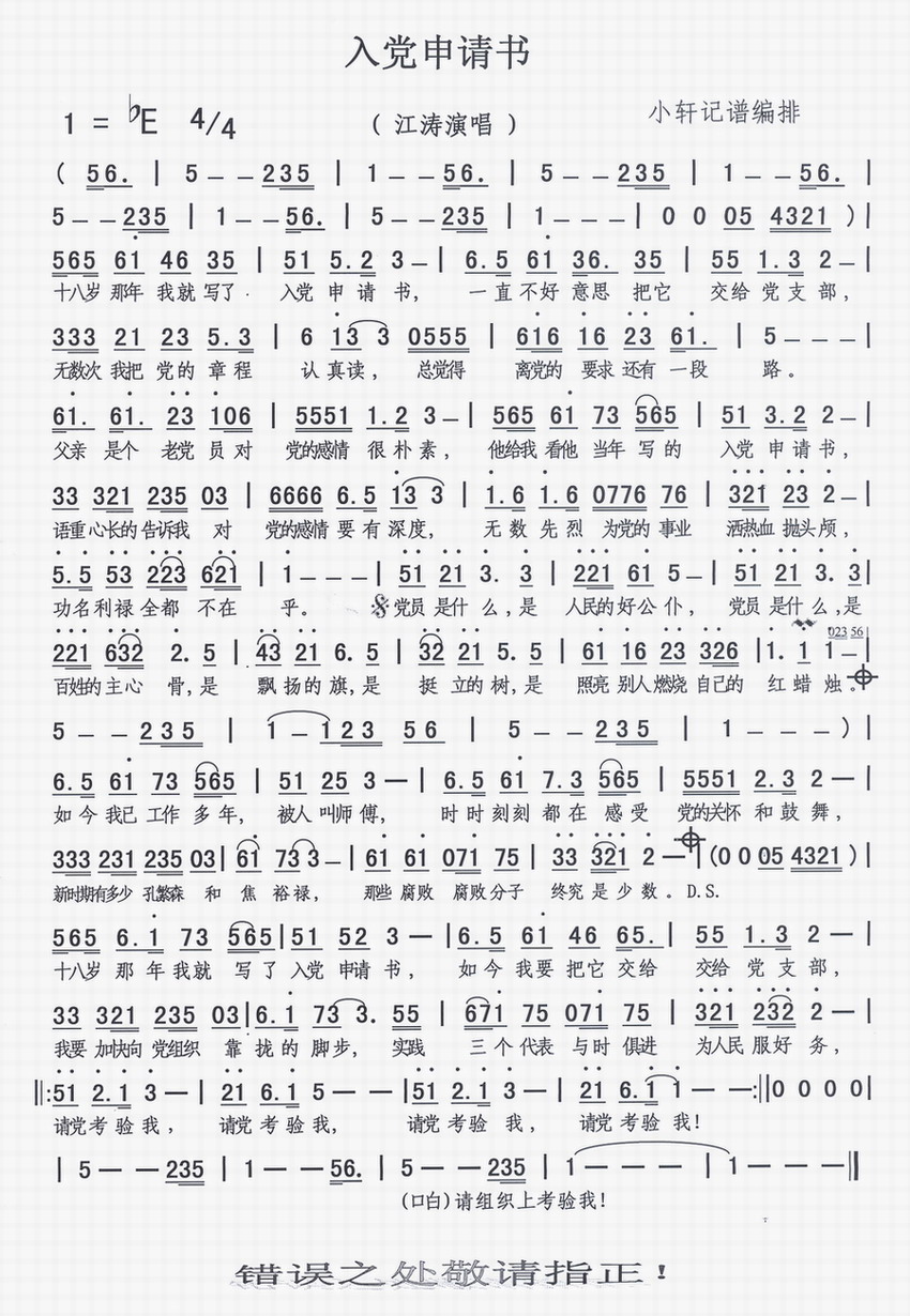 뵳鼪