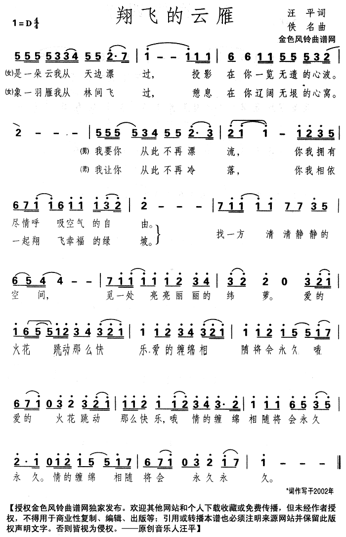 ɵ㼪