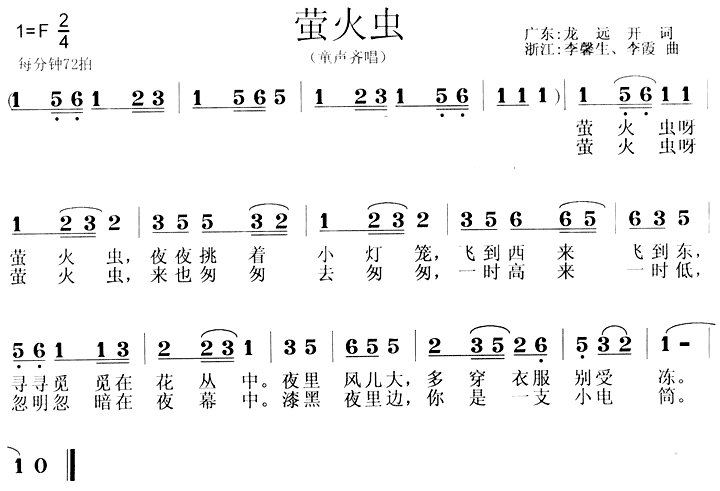 ө漪