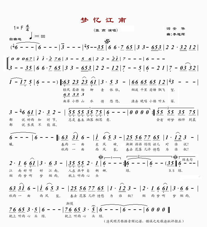 佭ϼ