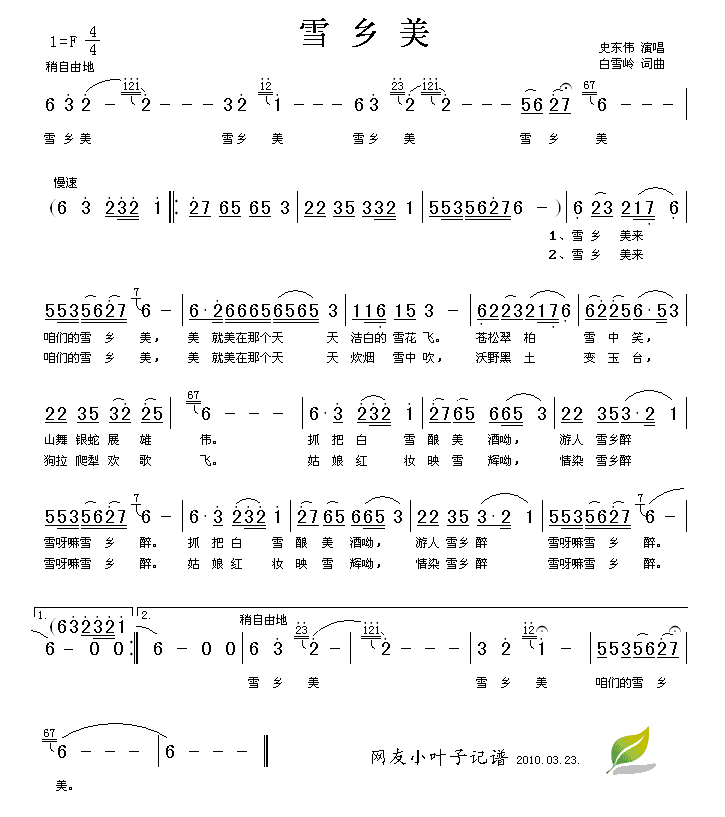ѩ
