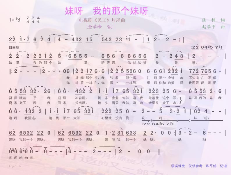 ѽҵǸѽ--Ӿ硶񹤡