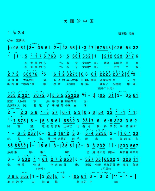й