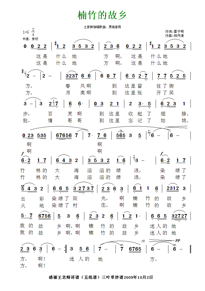 Ĺ缪