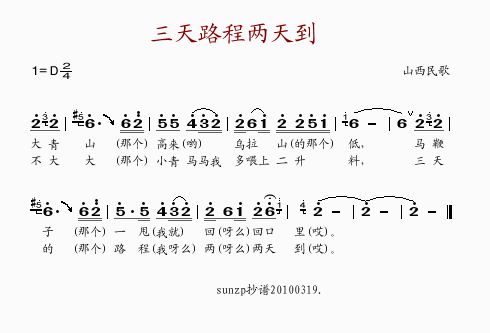 ·쵽