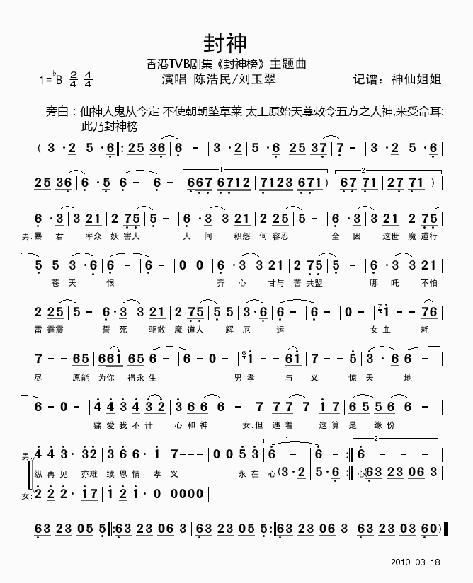  TVB