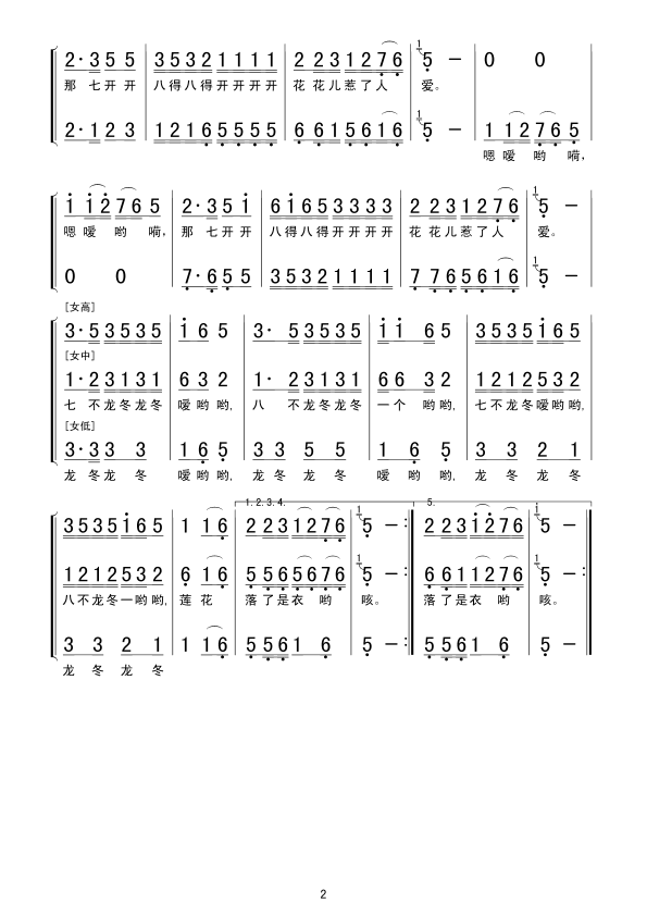 ɢ