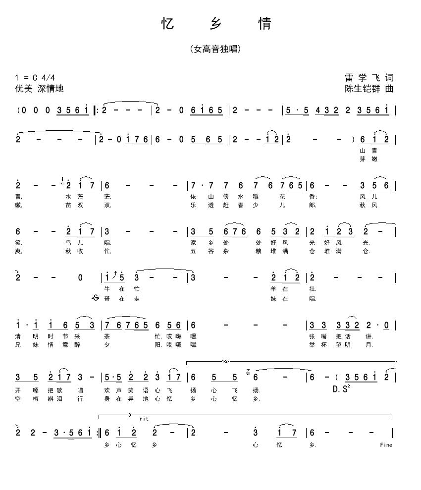 鼪
