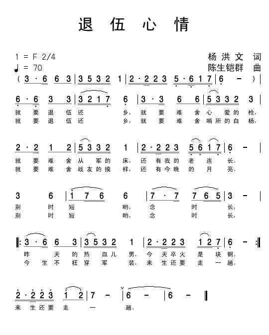 鼪