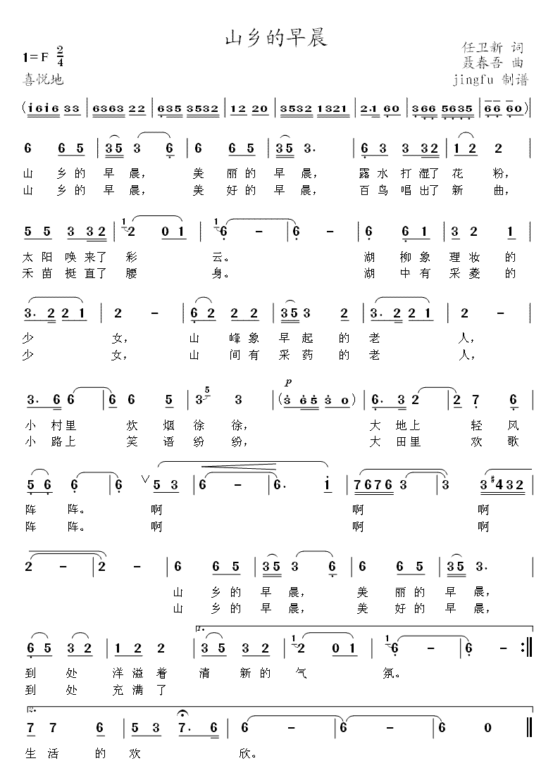 ɽ糿Ϊϵ12