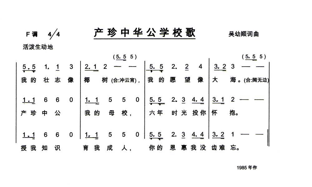 лѧУ輪