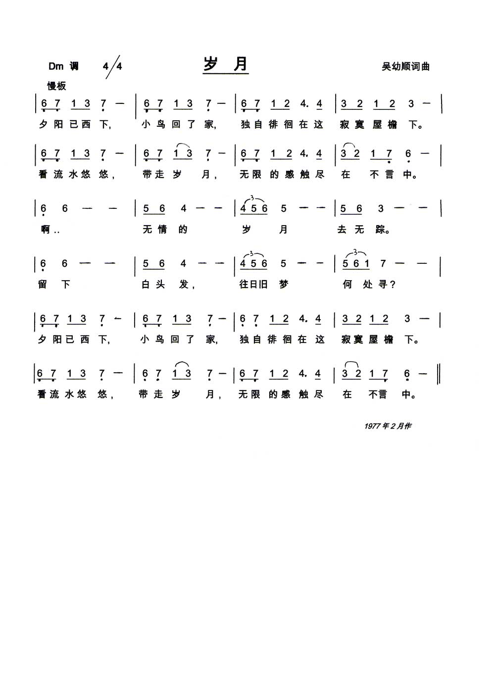 ¼