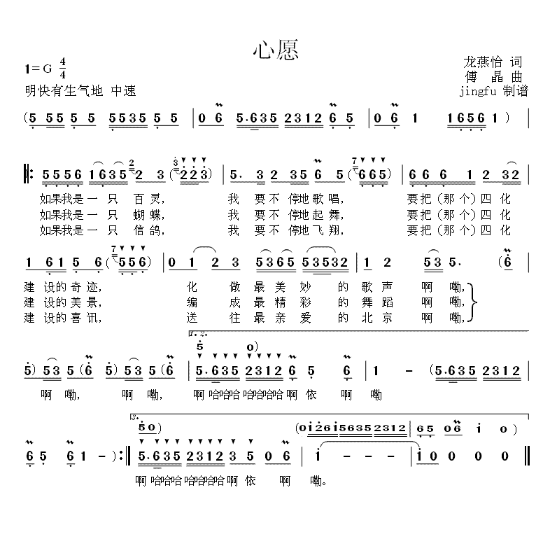 Ը