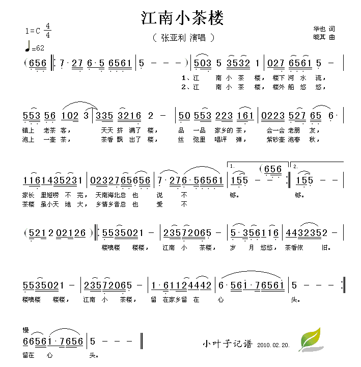 С¥