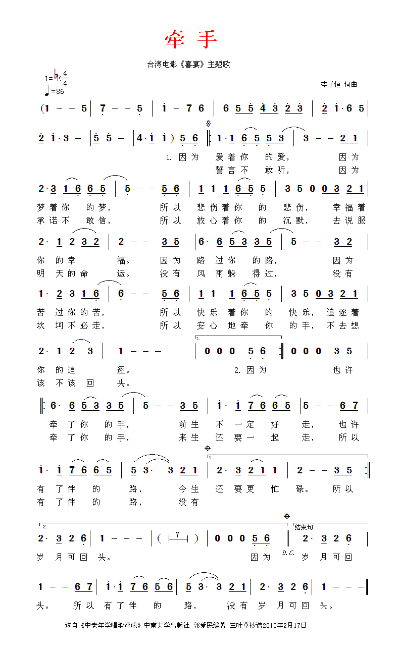 ǣ֡ϲ硷輪