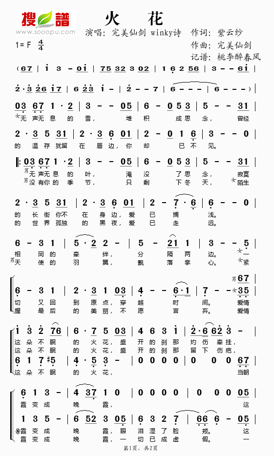 𻨼