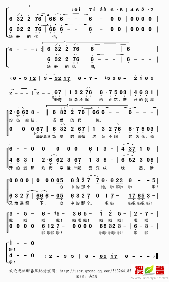 𻨼