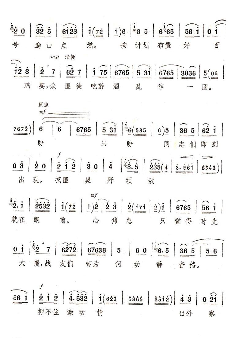 Ϧҹ硰ȡɽѡΣ