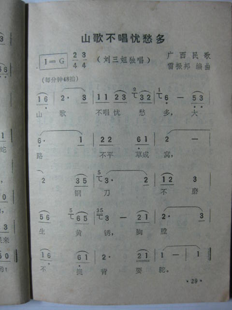 ɽ費ǳ1Ӱ㡷