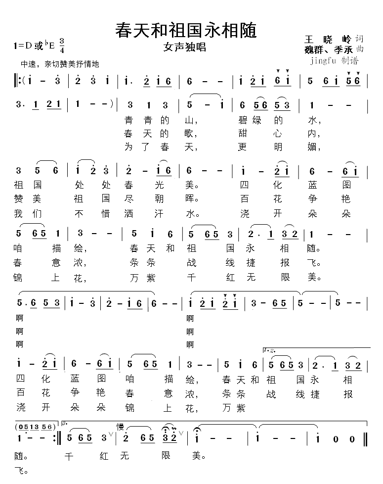 漪