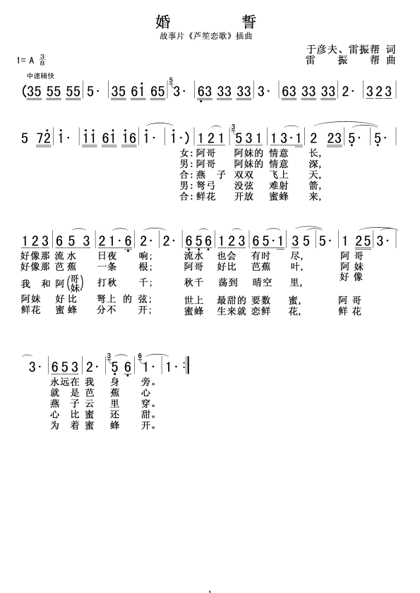  Ƭ«衷