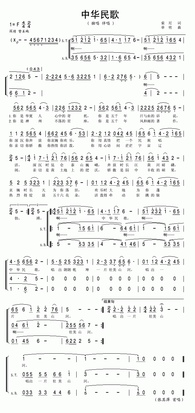 л輪