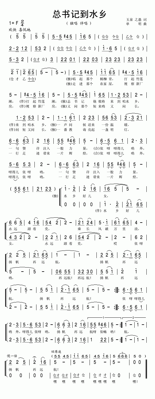 ǵˮ缪