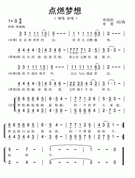ȼ뼪