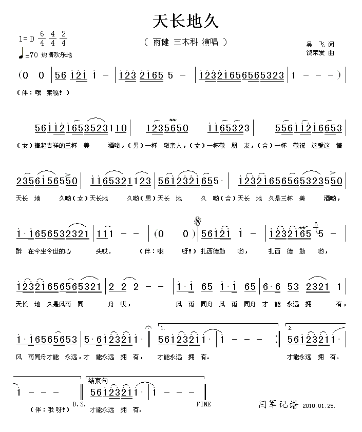 쳤ؾ(ŮԳ)