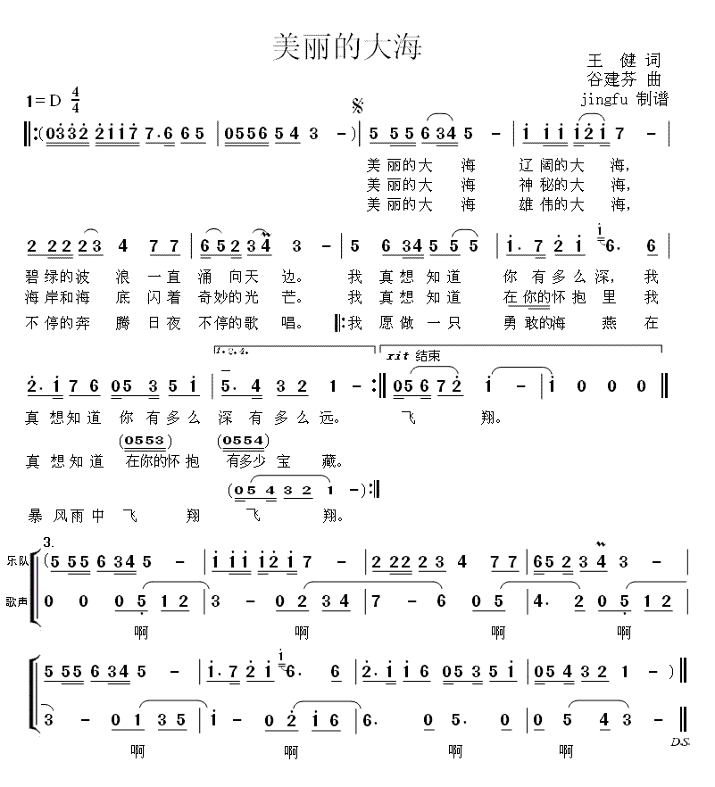 Ĵ󺣣ȽƷ2