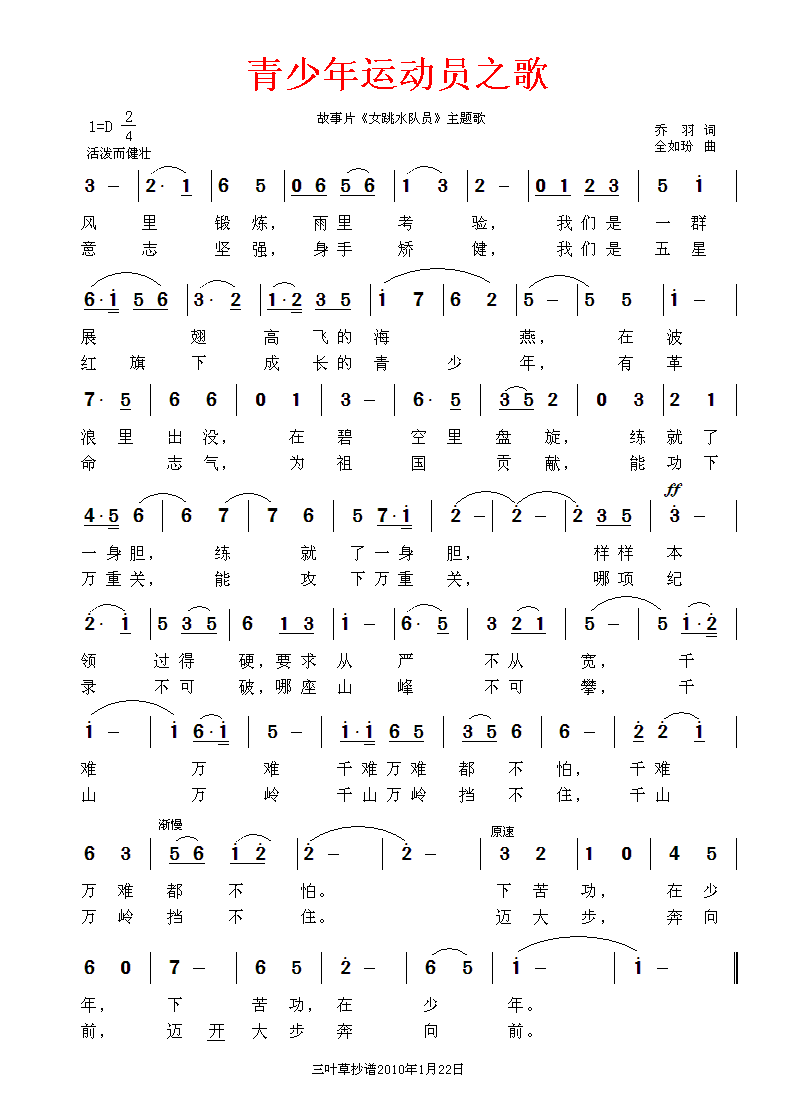 ˶Ա֮輪