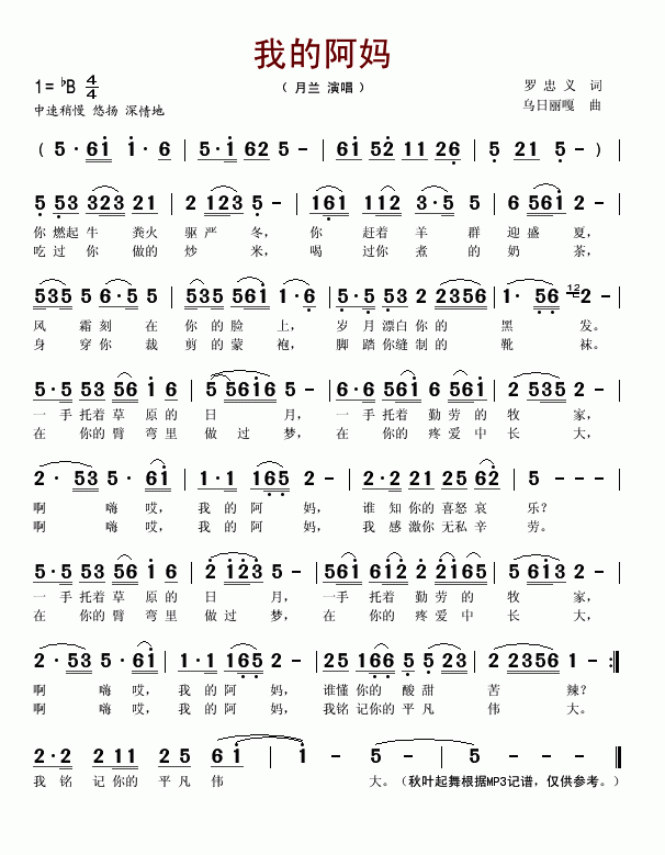 ҵİ輪