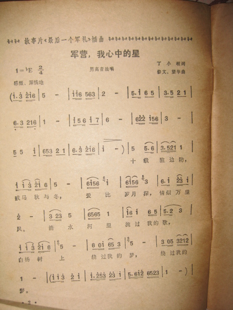 ӪеǼ