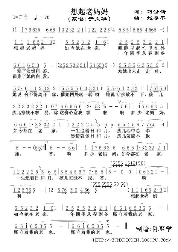 輪