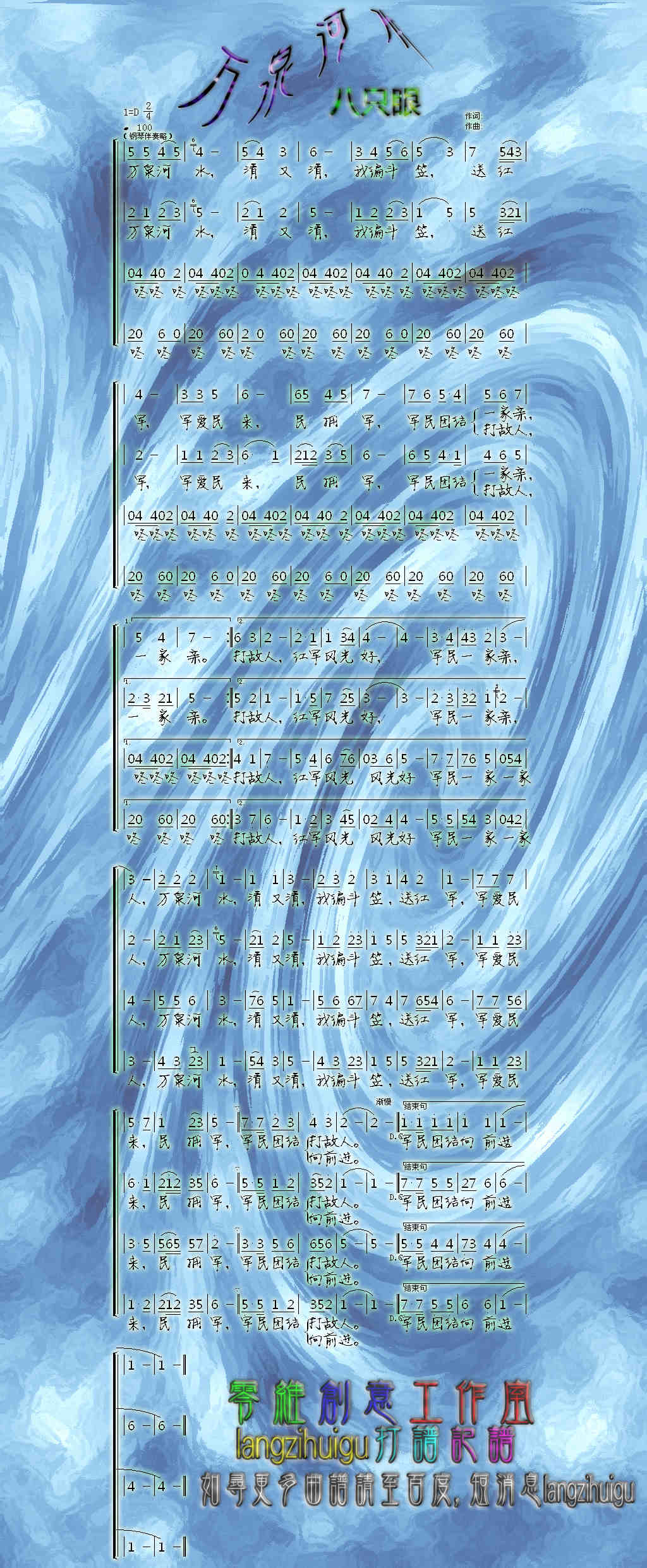 Ȫˮ׼