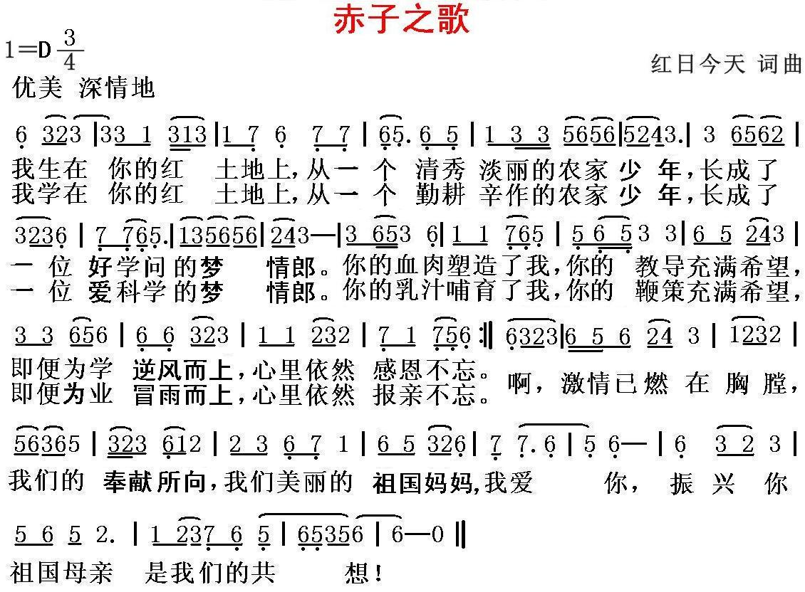 ֮輪