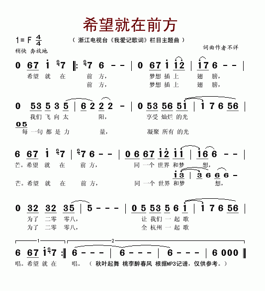 ϣǰ(㽭̨ҰǸʡĿ)