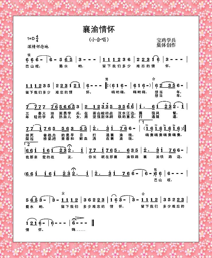 黳