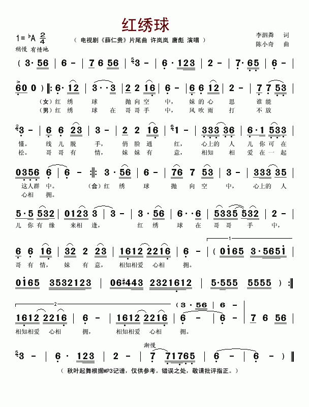 򣨵Ӿ硶ѦʹƬβ