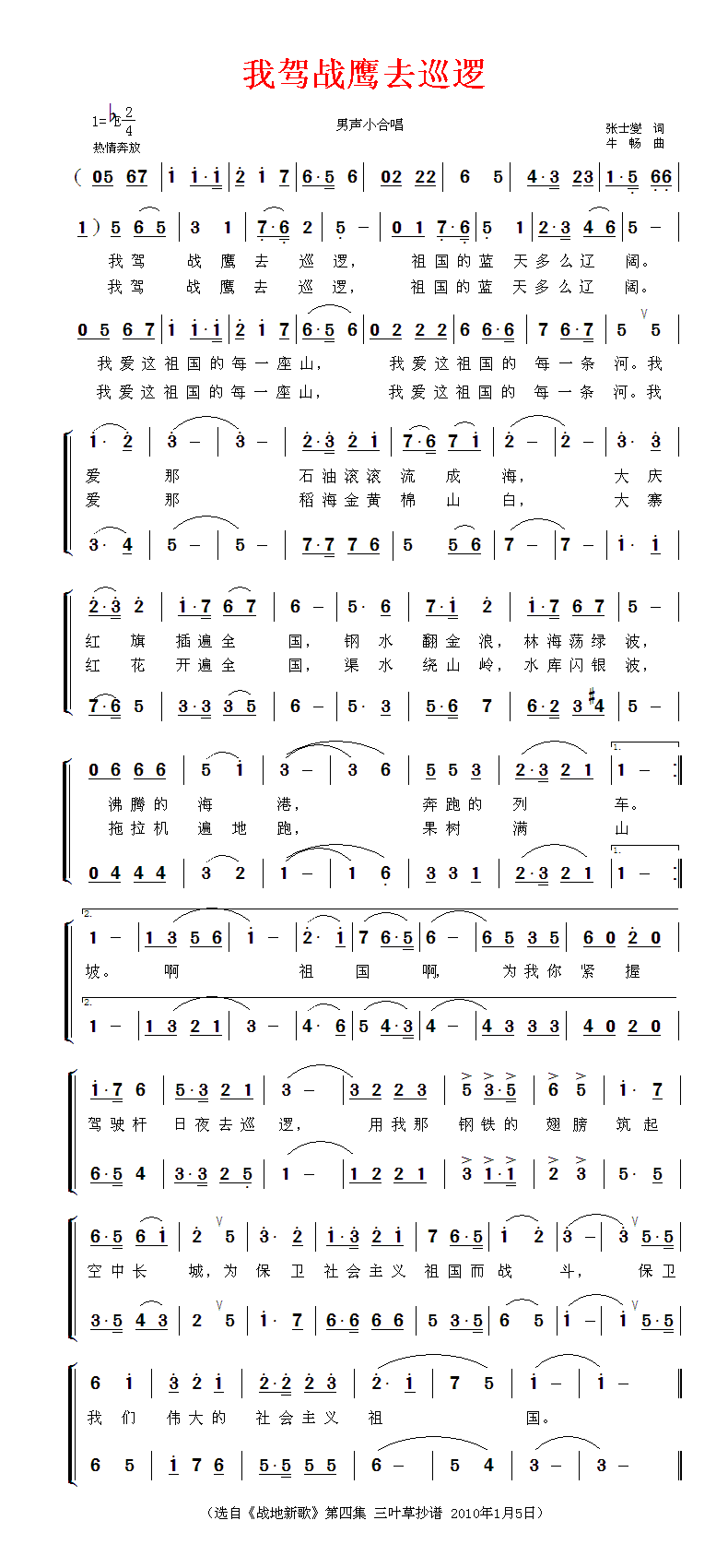 ҼսӥȥѲߣСϳ