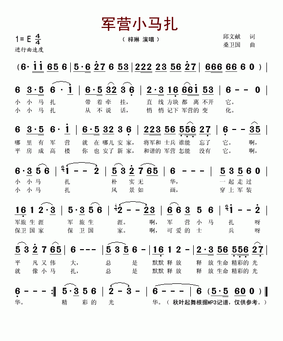 ӪС