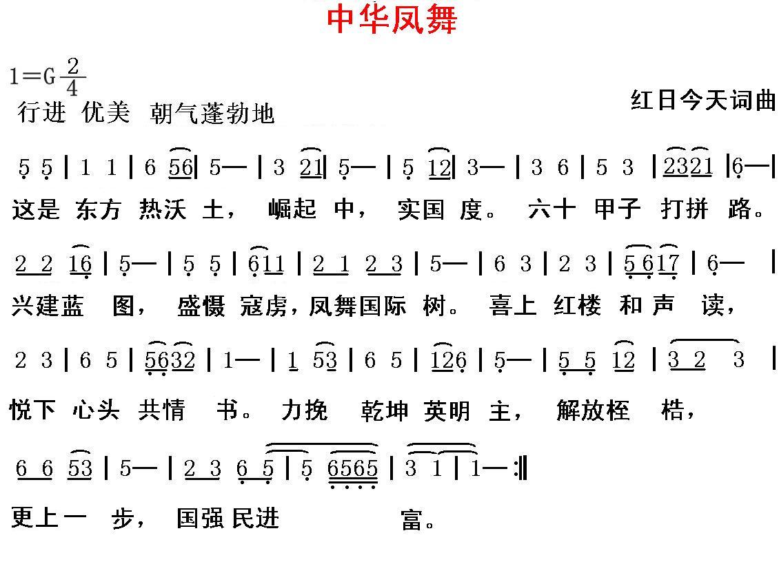 л輪