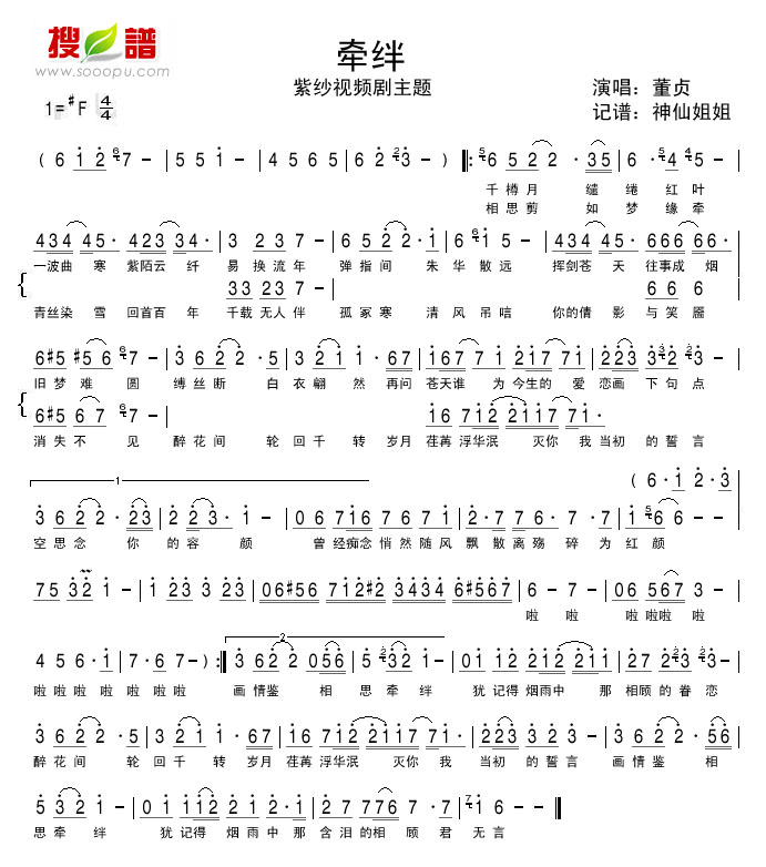 ǣɴƵ硷⼪