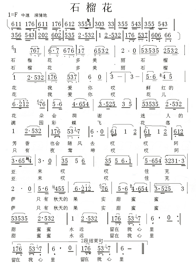 ʯ񻨣dsxd6655ף