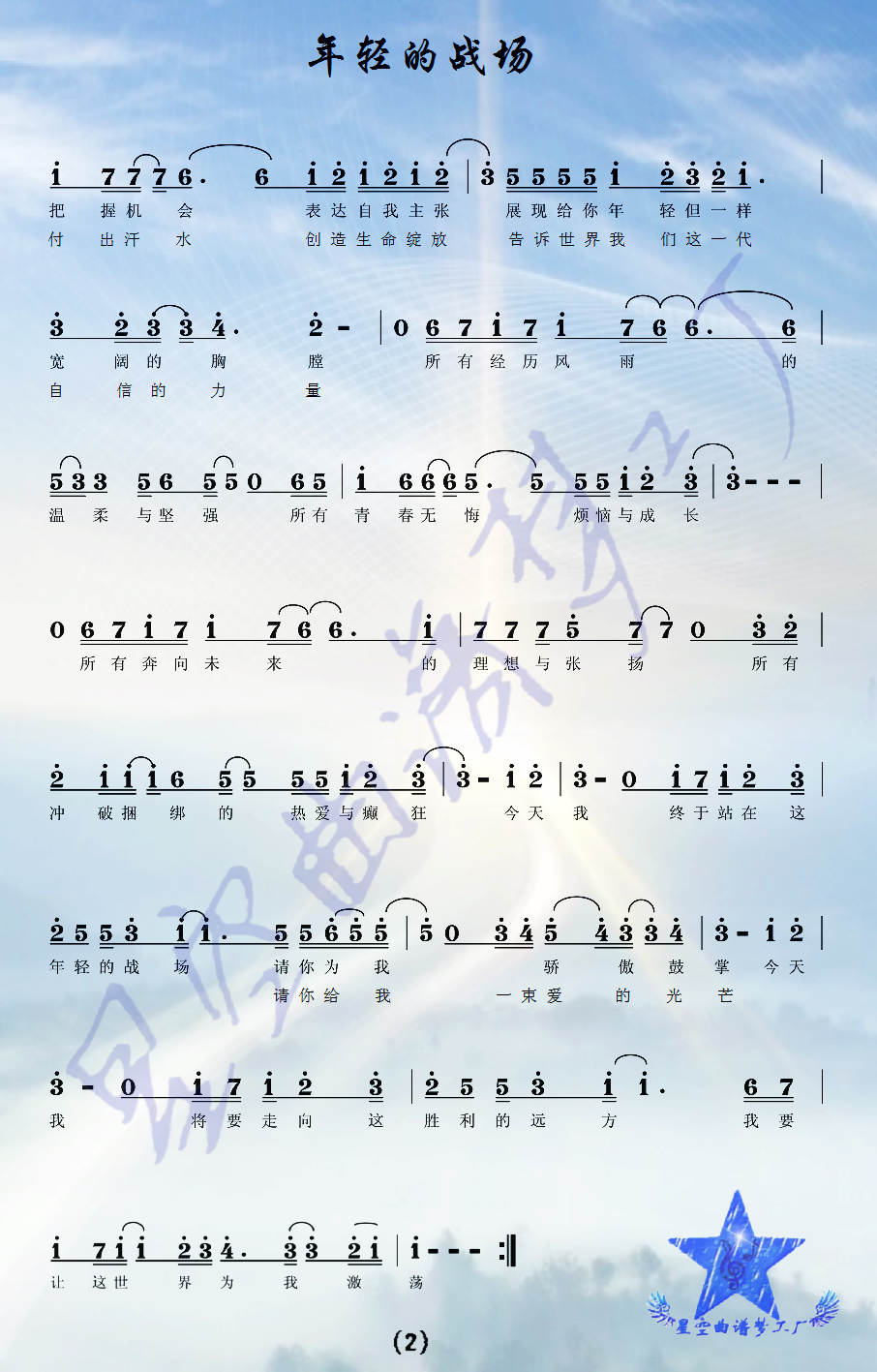 ս