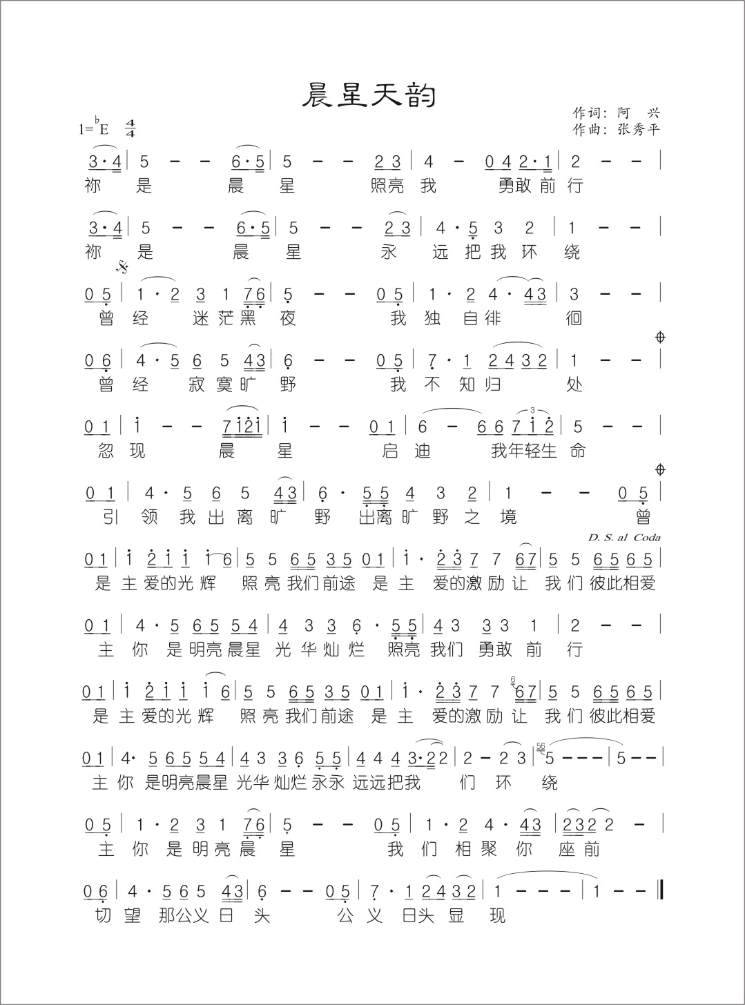 ϼ