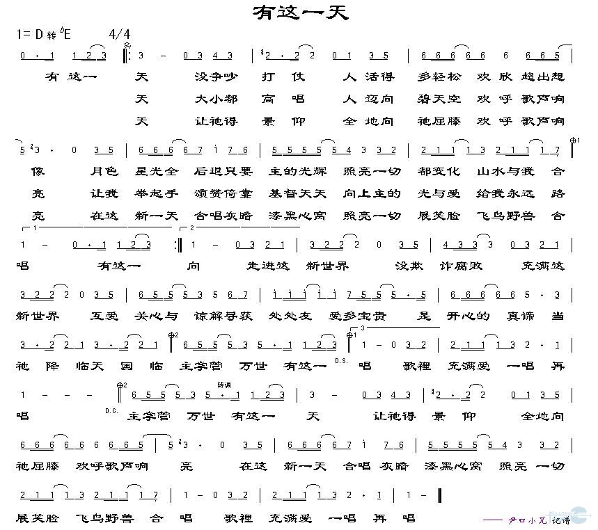һ켪