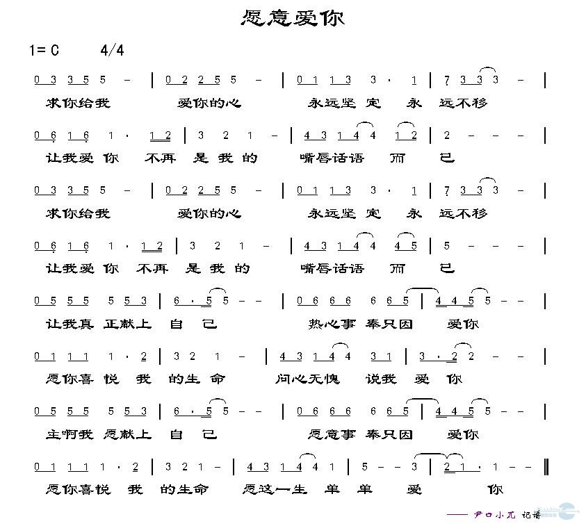 ԸⰮ㼪