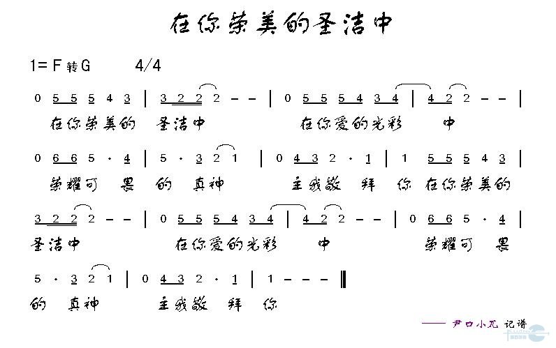 ʥм