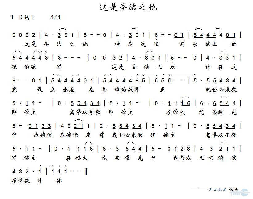 ʥ֮ؼ